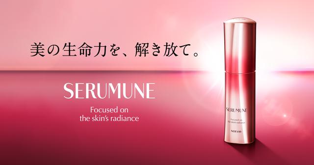試用レポ】逆境に負けない、しなやかな美しさへ導くエイジングケア美容