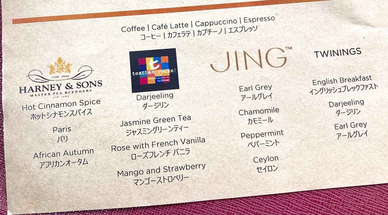 画像4: 秋の味覚たっぷりのスイーツ＆セイボリー