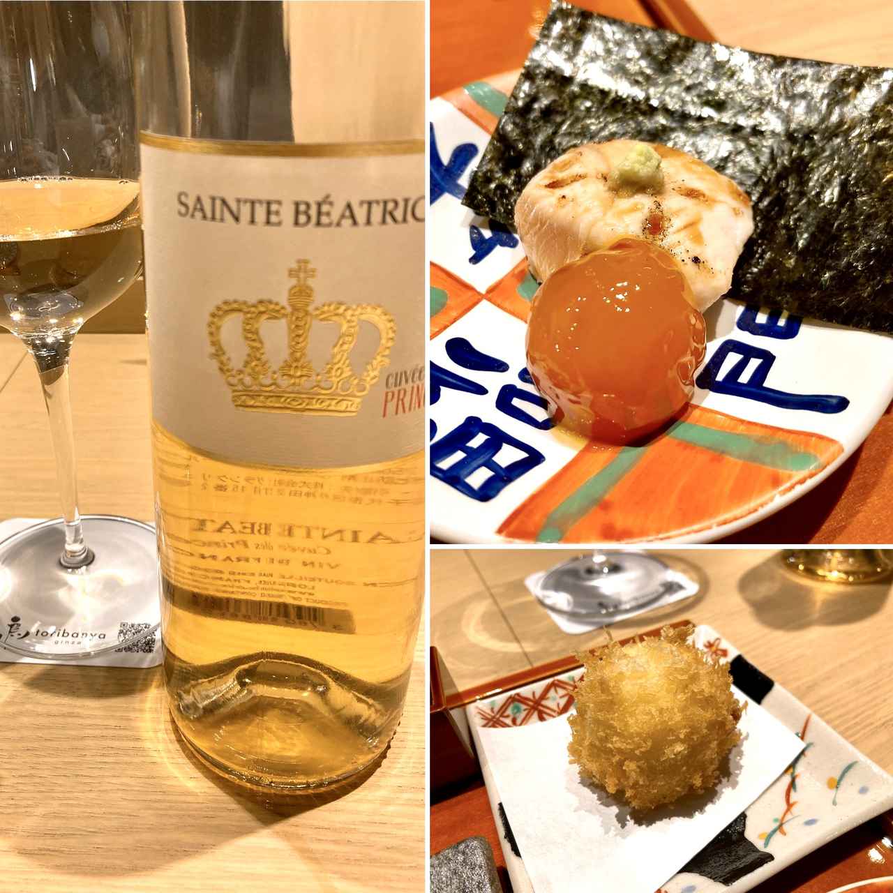 画像3: おまかせコースは全15品!!