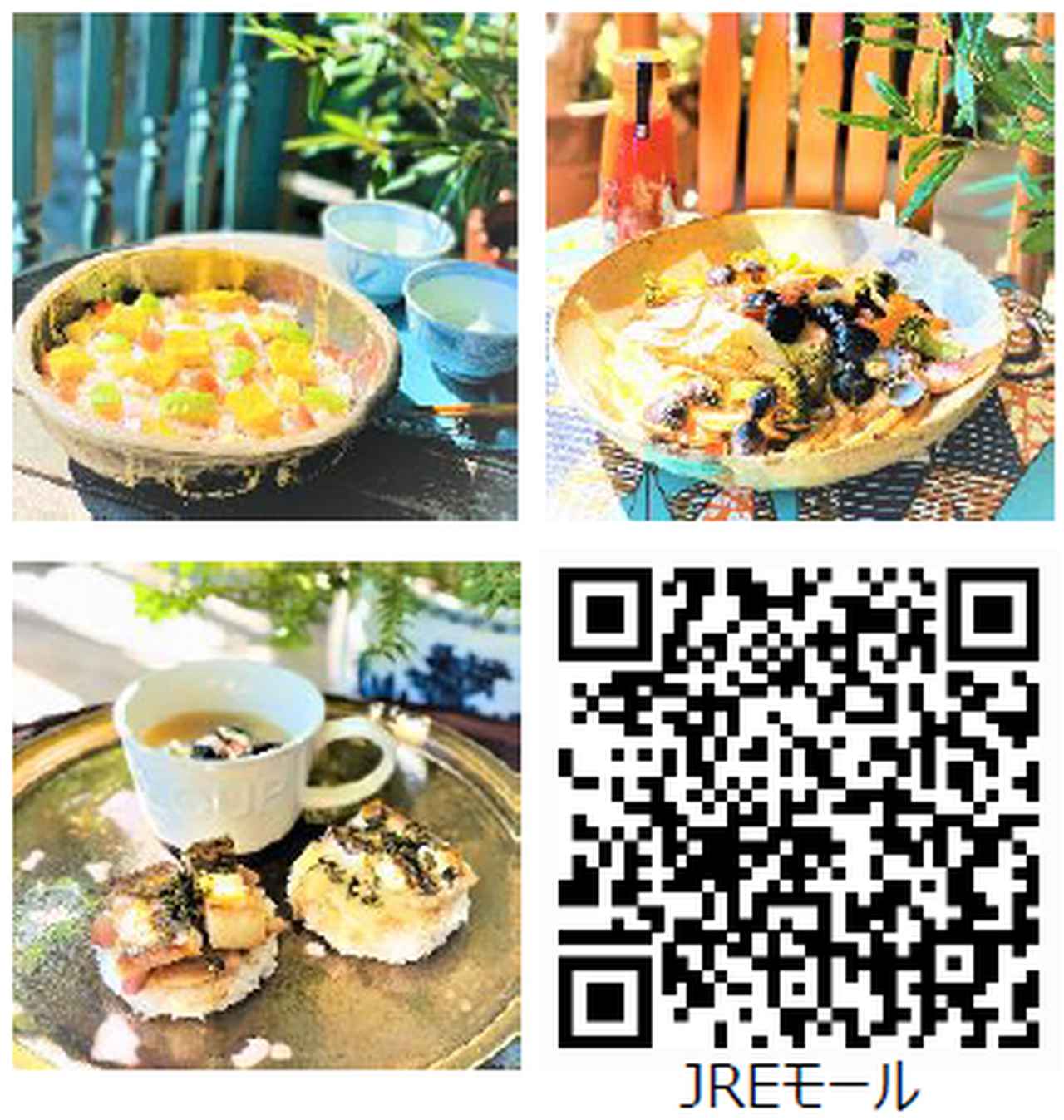 画像2: おうちで旅気分を味わう“体験型お弁当”の新メニューが登場