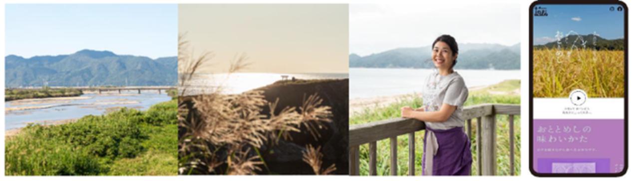 画像4: 「聴いて旅する幕の内 おととめし」販売開始