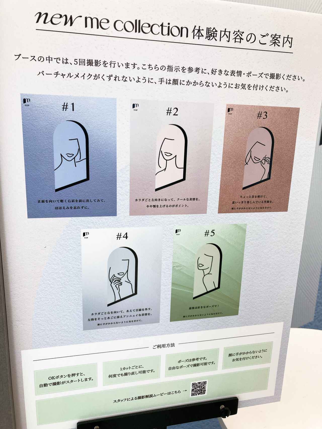 画像3: 最新デジタルアトラクションで、あたらしい自分に出会える