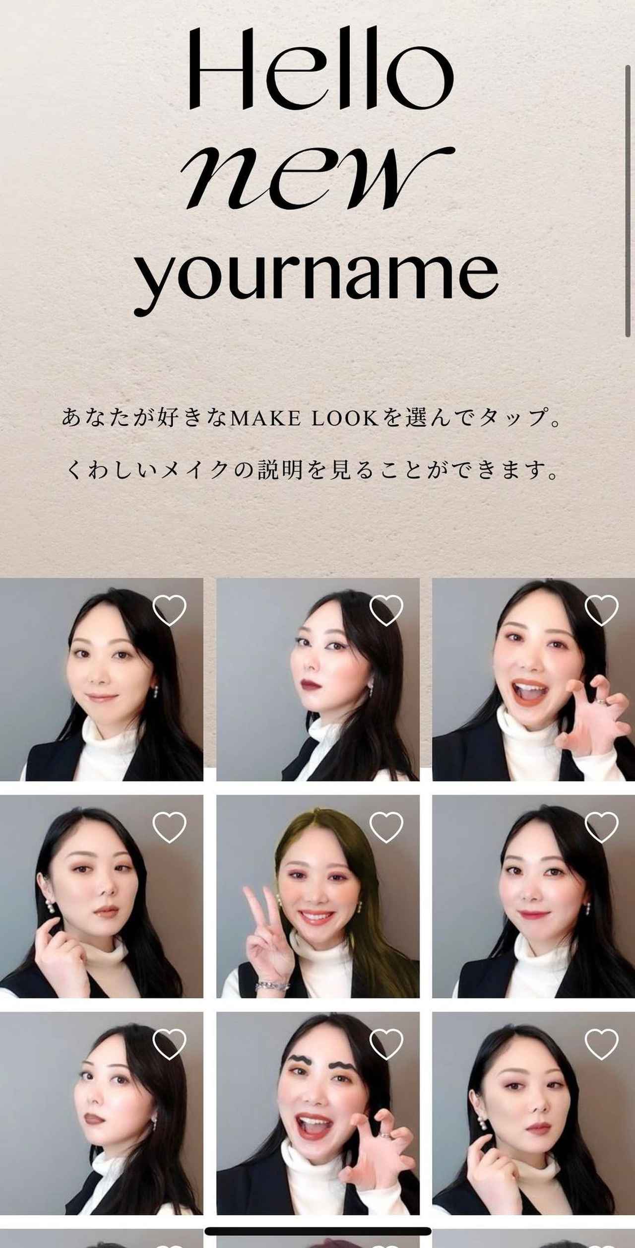 画像: 【体験レポ】美容好き必見!!楽しいコンテンツが盛り沢山!新しくなった「Maison KOSÉ 銀座」に行ってみた♡