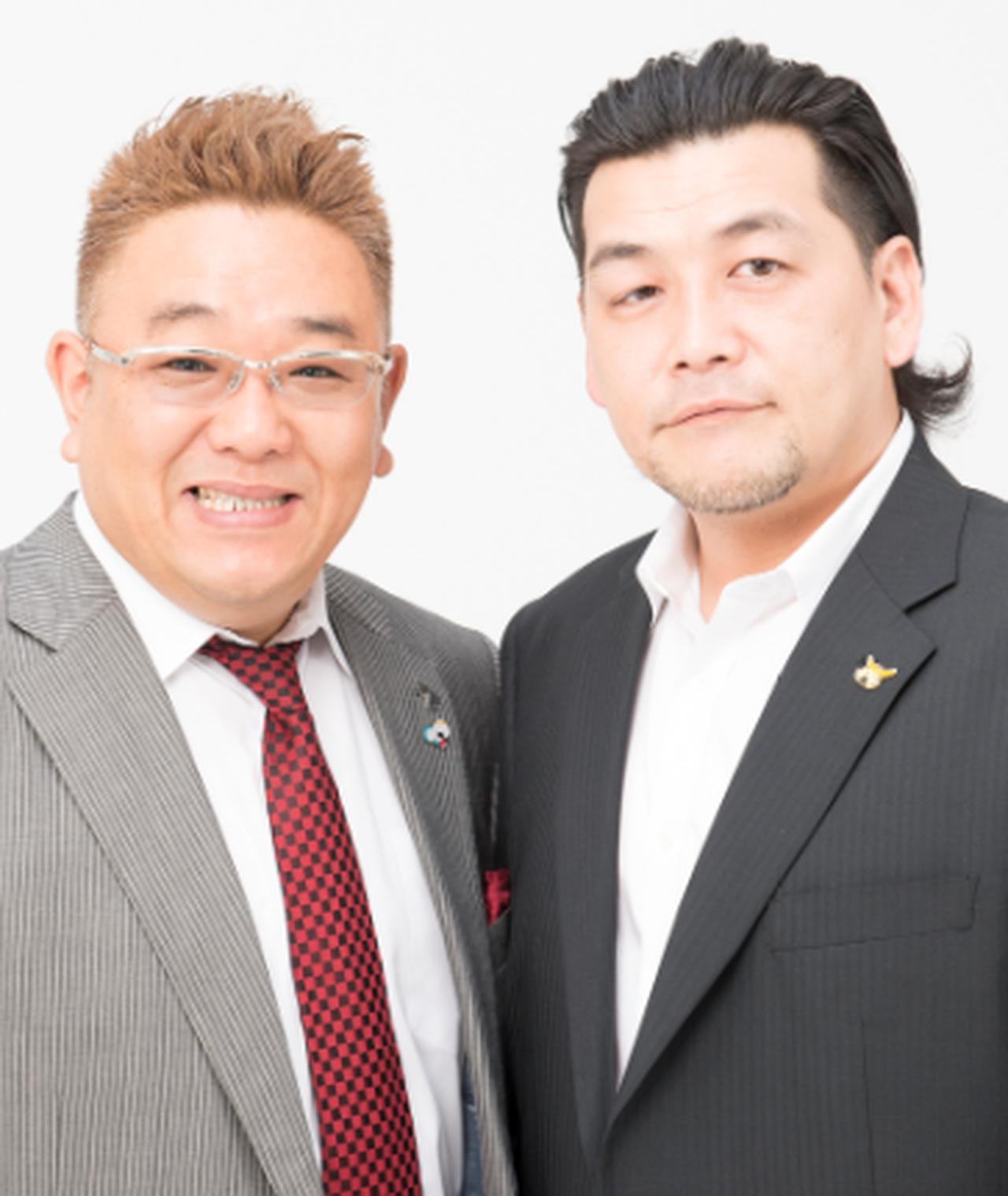 画像3: 顧客満足度・利用者数No.1※1のMEN’S TBC 新イメージキャラクターに「サンドウィッチマン」を起用