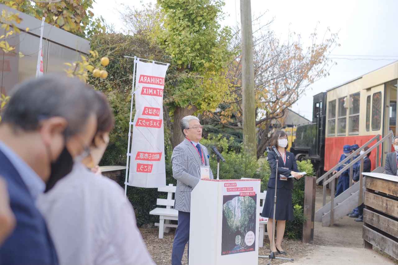 画像: 実行委員会会長 市原市長 小出譲治氏