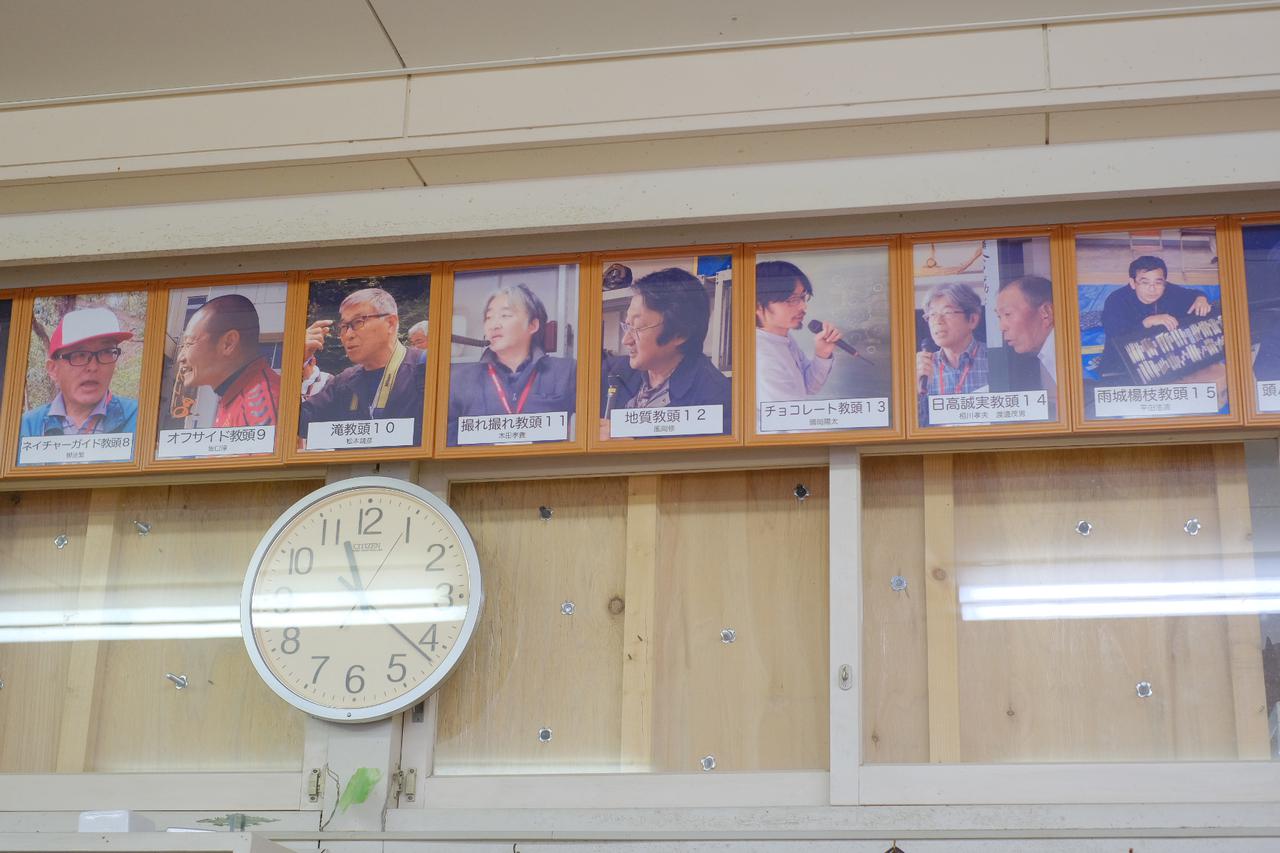 画像7: 【体験レポ】《前半》小湊鉄道で巡るアートイベント「房総里山芸術祭 いちはらアート×ミックス2020+」プレスツアー!