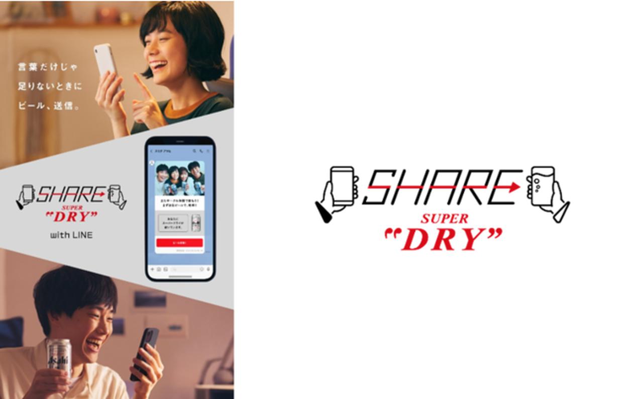 画像1: 12月1日から期間限定で展開