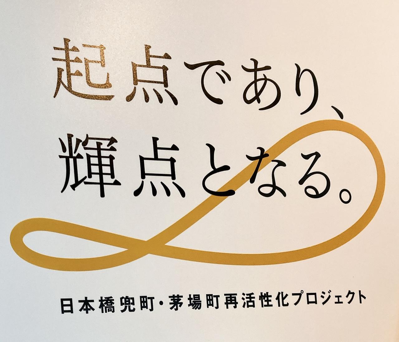 画像1: 始まりは、1つのホテルから