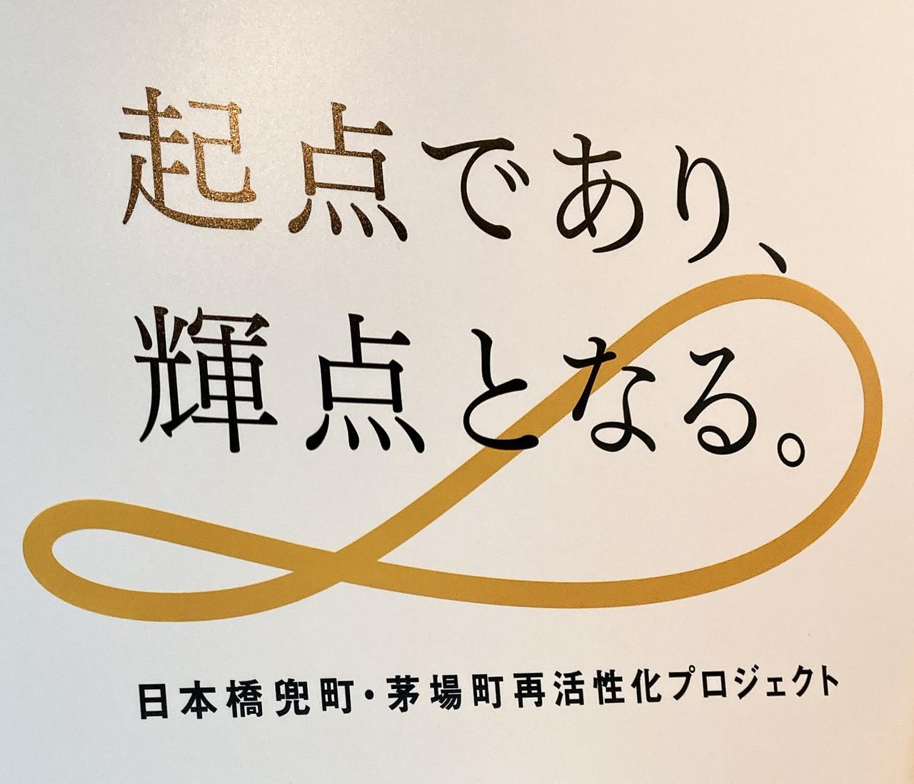 画像1: 始まりは、１つのホテルから