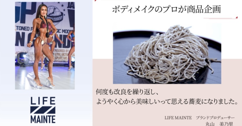 画像2: www.makuake.com