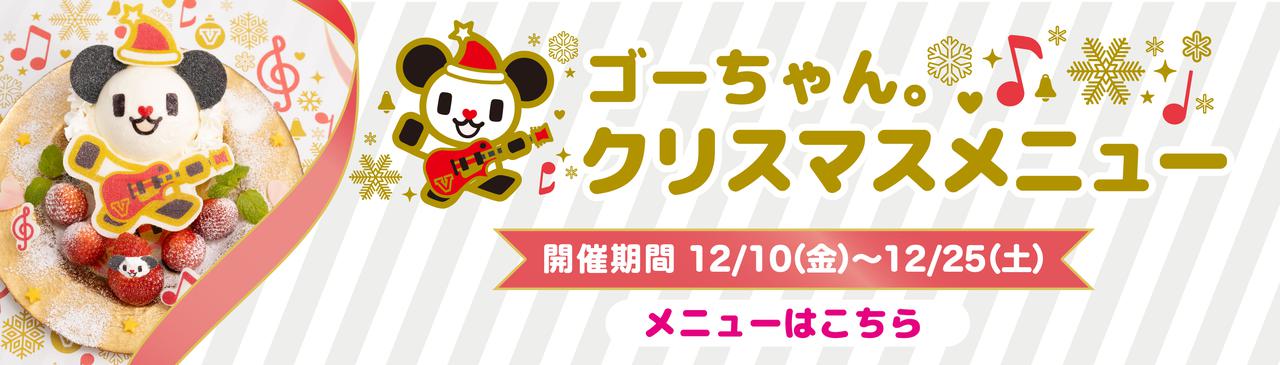 画像: EX GARDEN CAFE