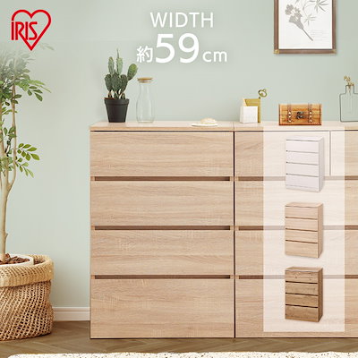 画像: [Qoo10] 収納ボックス ウッドチェスト WCH59... : 家具・インテリア