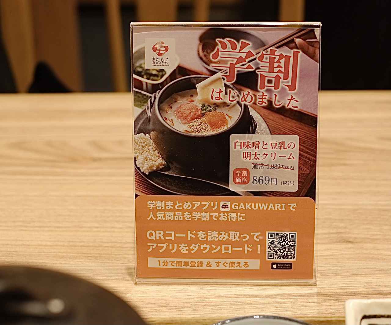 画像18: お試しさせていただきました!