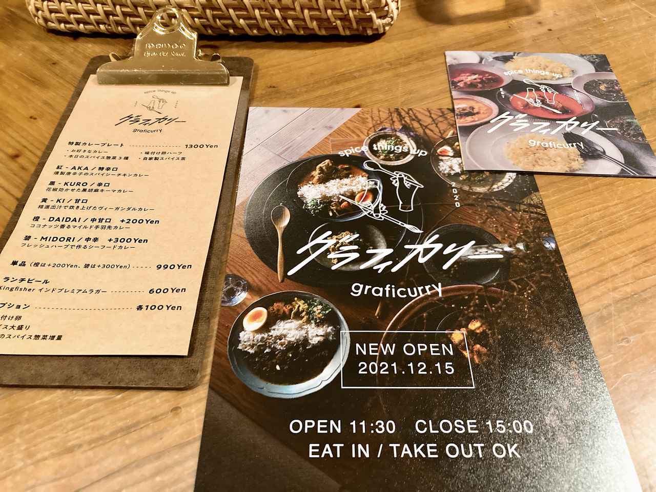 画像3: 隠れ家バーでいただく、異国文化の融合