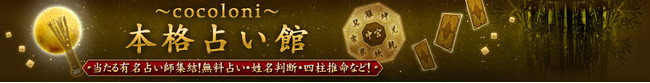画像3: 「突然ですが占ってもいいですか？」（フジテレビ系）でおなじみの木下レオン先生があなたを占う！