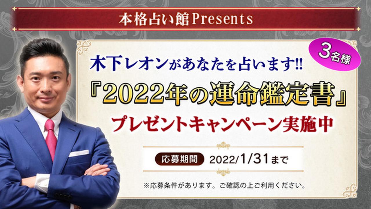 コメント無でも即決購入できます。占い　鑑定 93966-101-