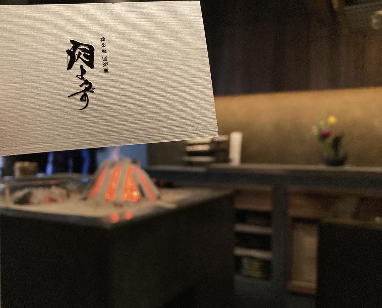 画像1: お店の真ん中には、囲炉裏が?!