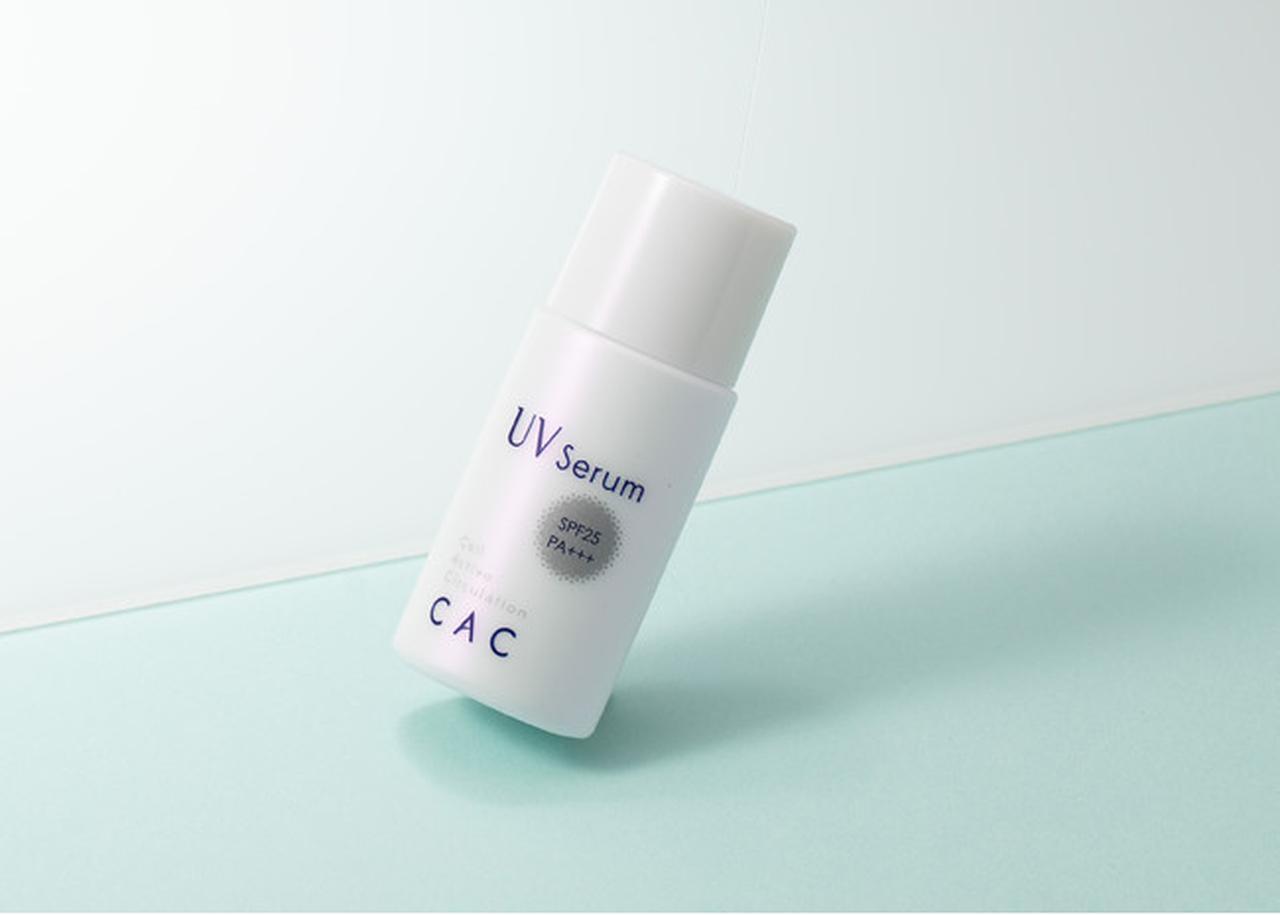 CAC Conditioning UV Serum SPF25 PA+++2本 CAC化粧品