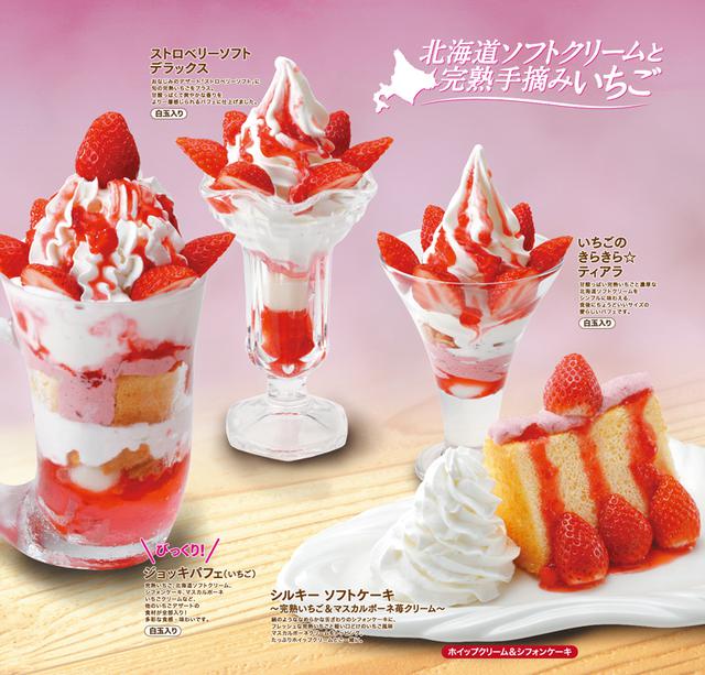 いちごパフェ☆様専用644☆ぷっくりハートキーホルダー4個セット 薔薇