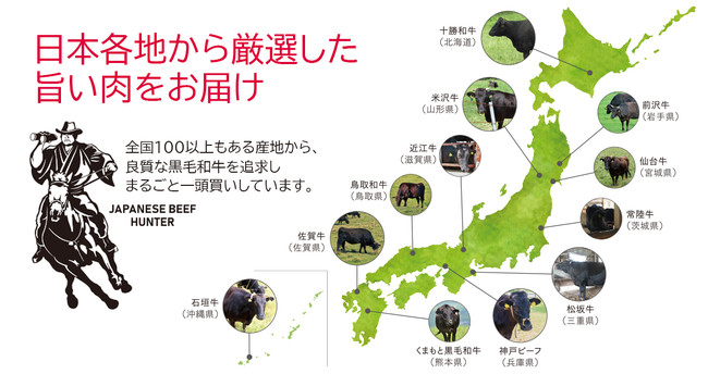 画像2: プロの味を完全再現。新商品「秒で旨い、おうち焼肉セット」