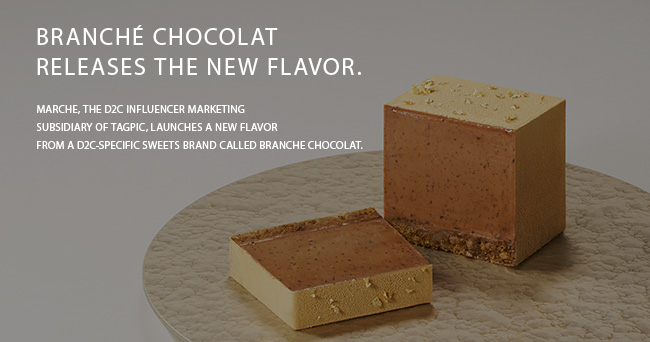 工芸品 cocoa-mocha 150929-8-