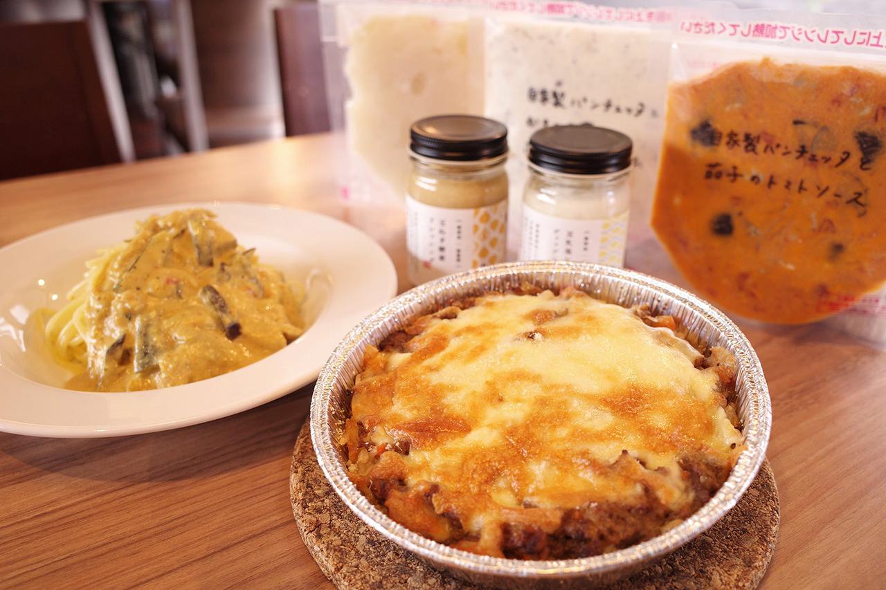画像2: 飽きなくておいしい!プロテインフード
