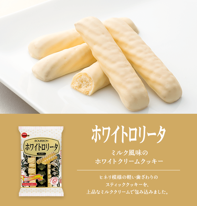 画像1: 【試食レポ】あの人気お菓子がアイスに♡美しすぎるネクストブレイク美女を街で探して！