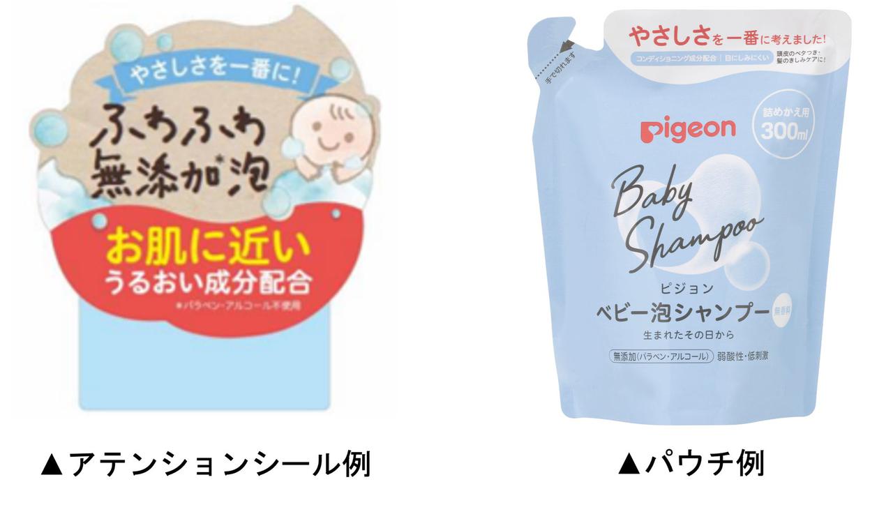 画像3: リニューアルポイント