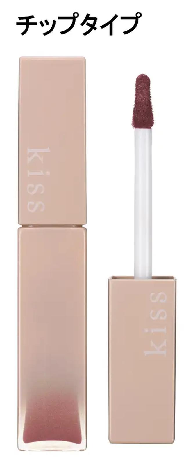 リップアーマー 限定 01 02 03 04 05 06 ティント 鎧 口紅 試用レポ】唇にツヤ発色の鎧を「キス リップアーマー」／「キス リップ