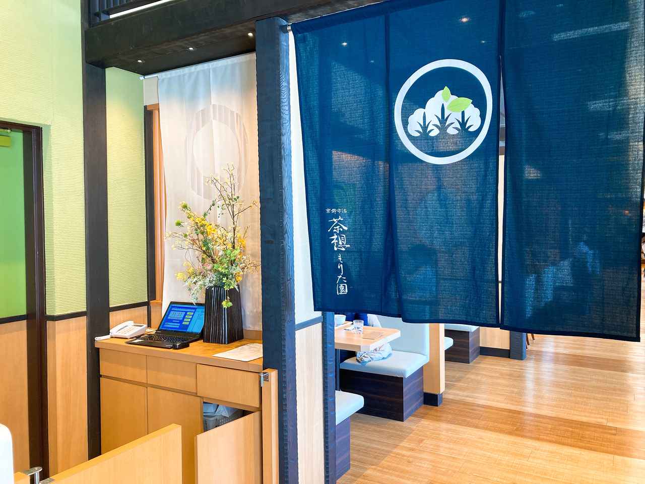 画像2: “日本一の茶師”ってなに?!