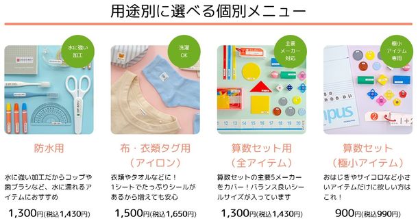 画像2: 最短1分注文!最短1時間仕上げで即日受取り可能!