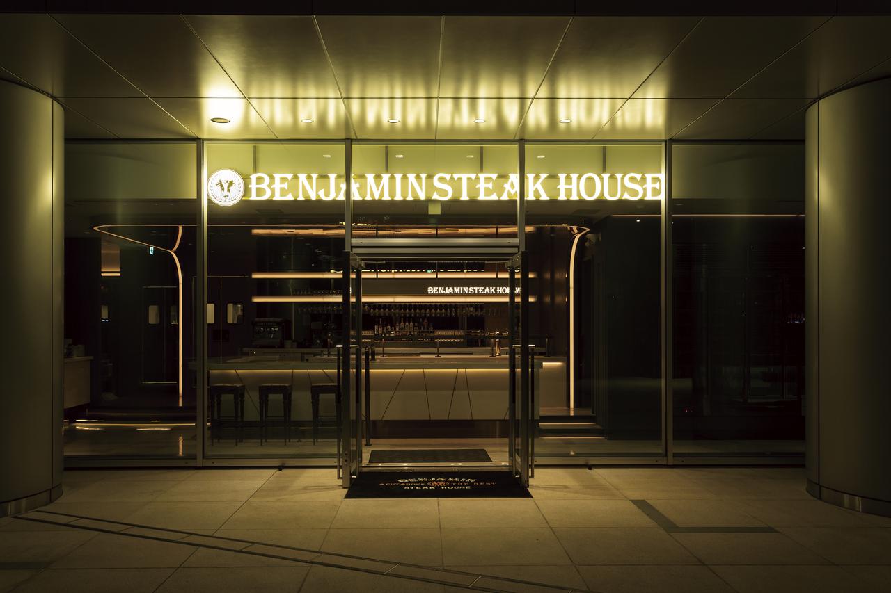 画像1: 「ベンジャミン ステーキハウス 東京ガーデンテラス紀尾井町」【業種：ステーキ】⭐︎4/15 OPEN