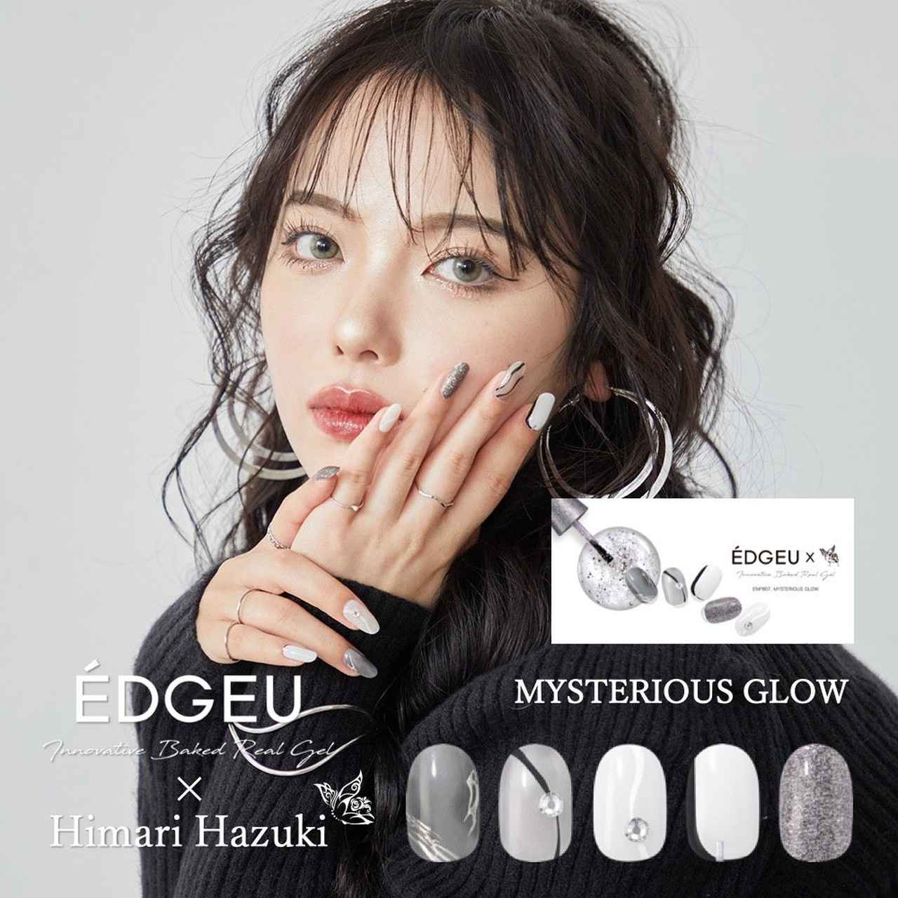 画像: ENP807 MYSTERIOUS GLOW