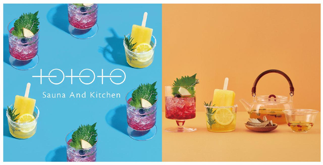 画像3: 施設の特徴