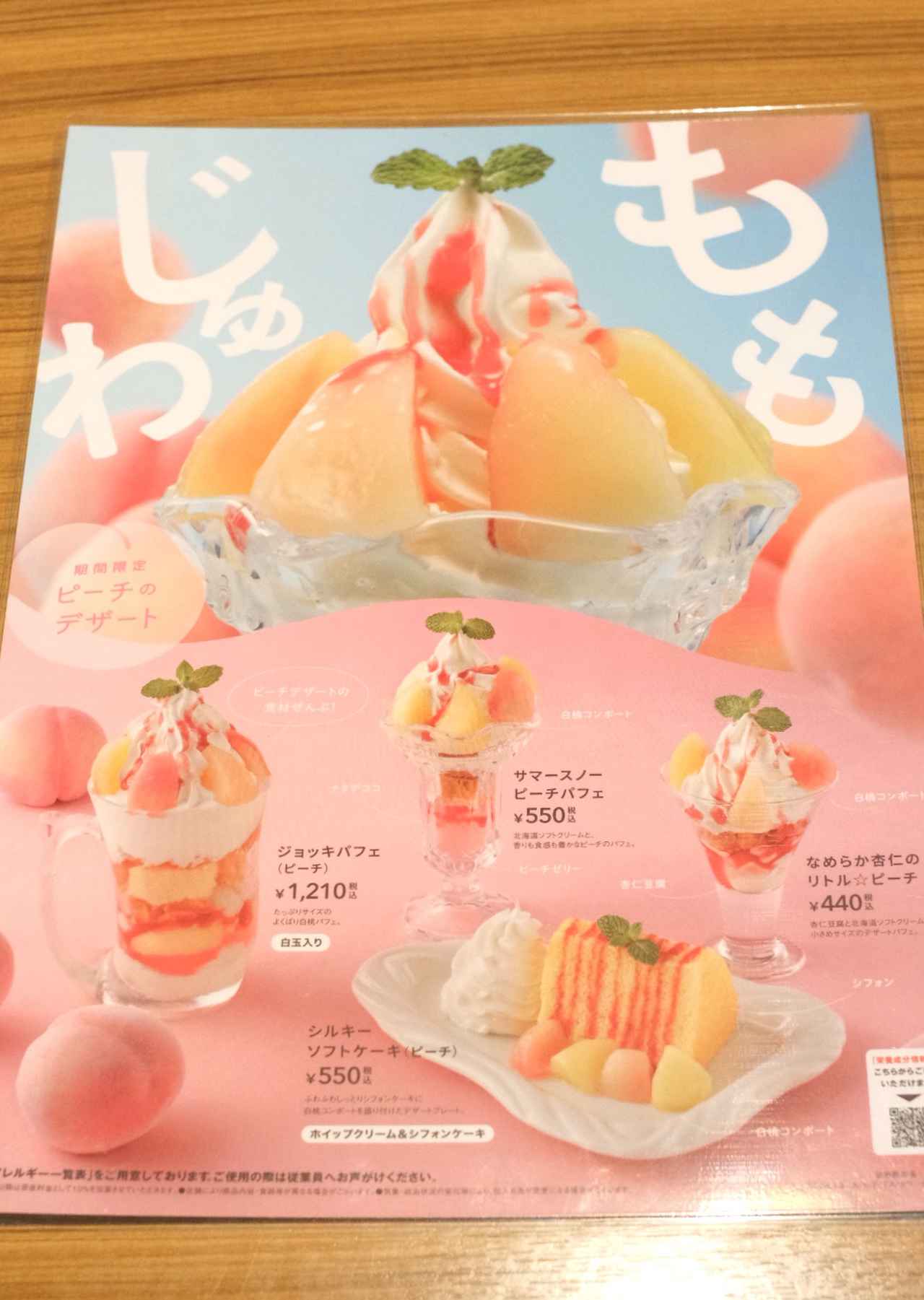 画像1: お伺いさせていただきました!