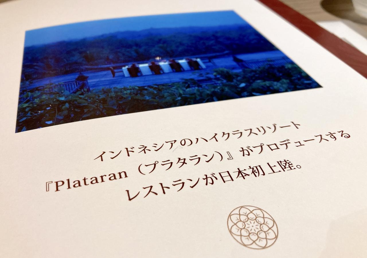 画像2: 日本でここだけ！インドネシアの高級リゾートのプロデュース店