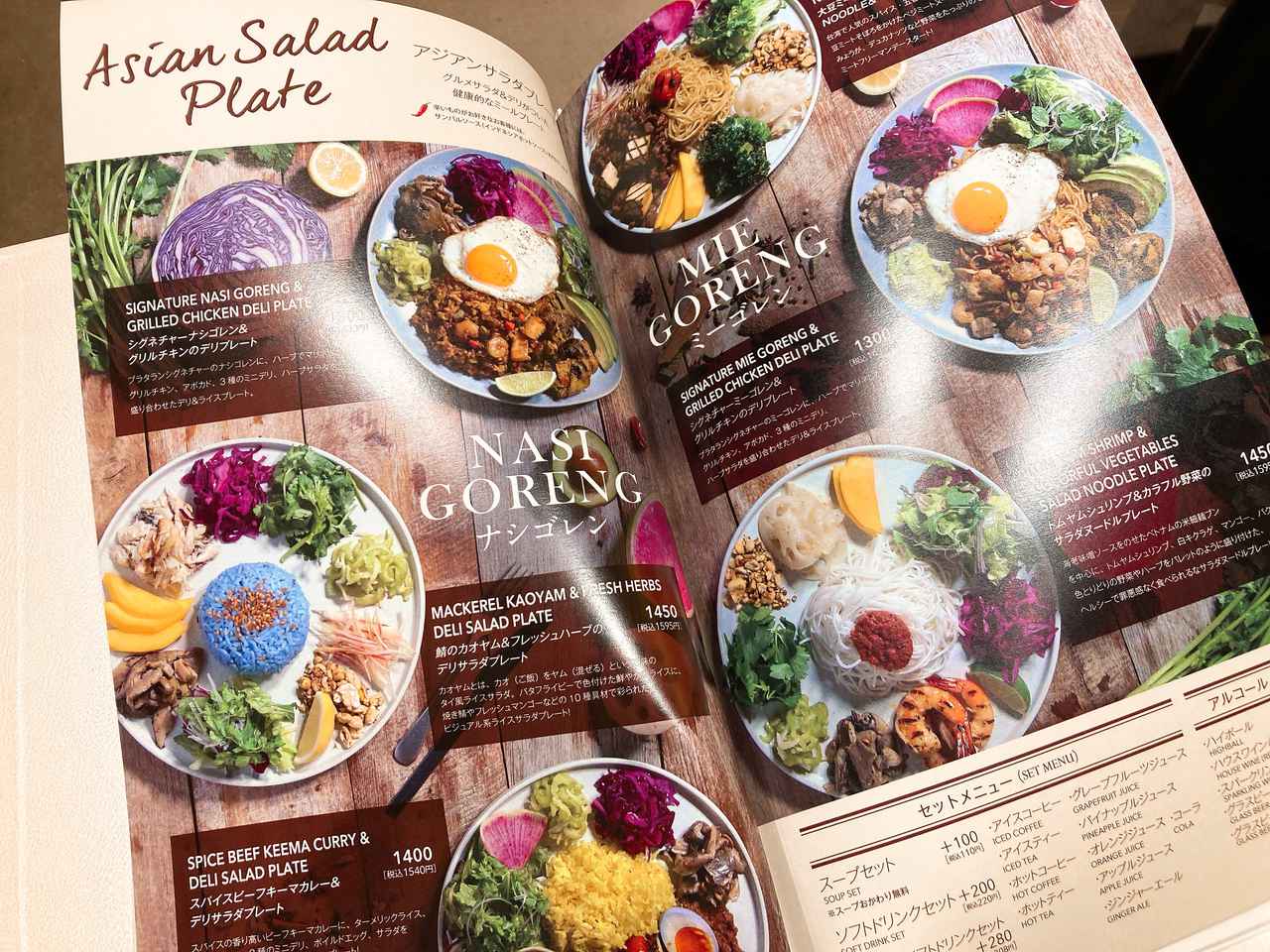 画像5: 4周年を記念して、メニューを刷新！