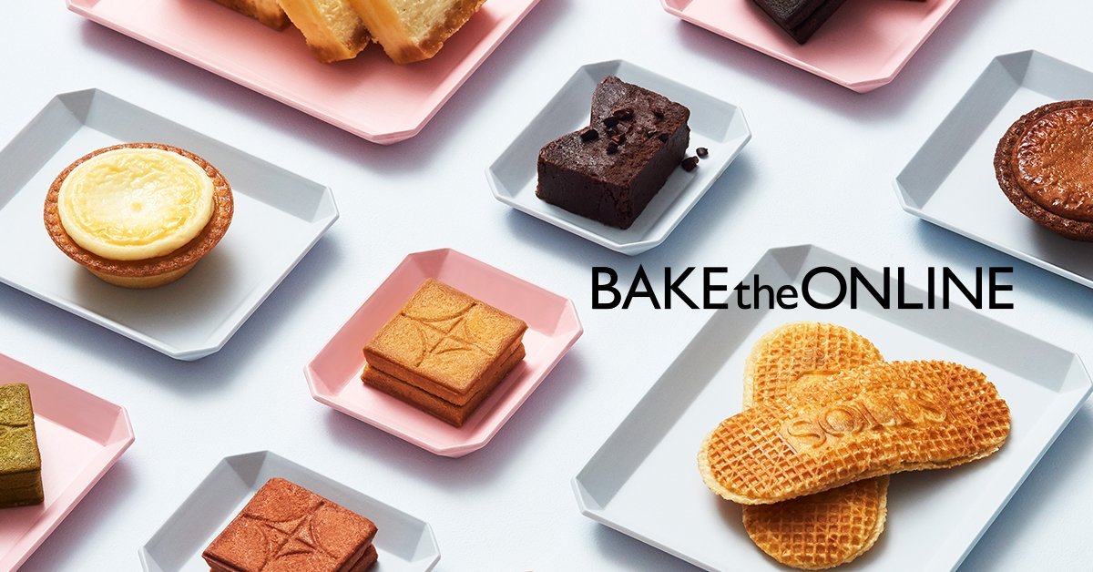 画像: スイーツ・お菓子のベイク公式通販サイト | BAKE THE ONLINE