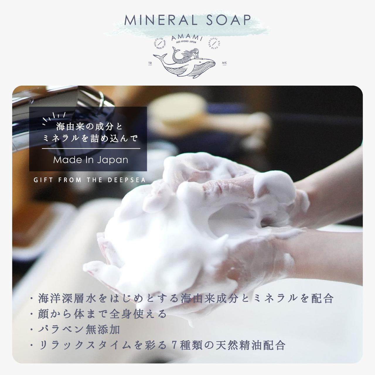 画像: ▼開発背景