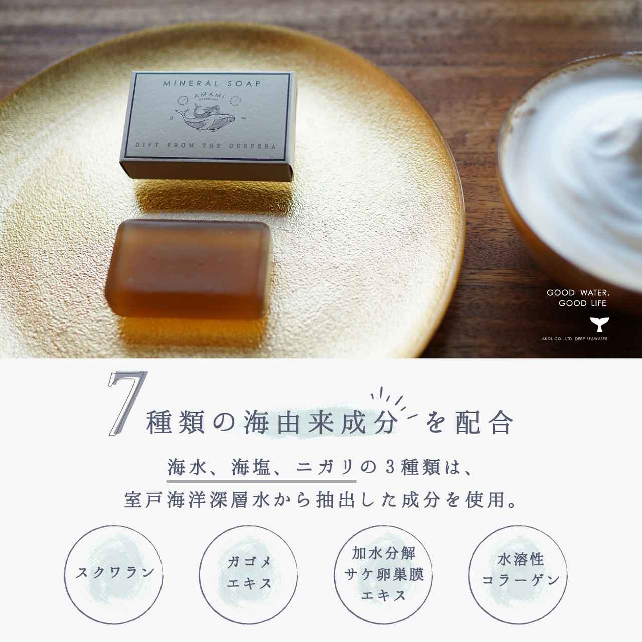 画像: ▼製品特長