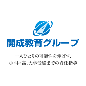 画像: 夏まで待てない！早慶上理GMARCH スタートアップセミナー開催 | イベント・トピックス | 個別指導学院フリーステップ［関東］