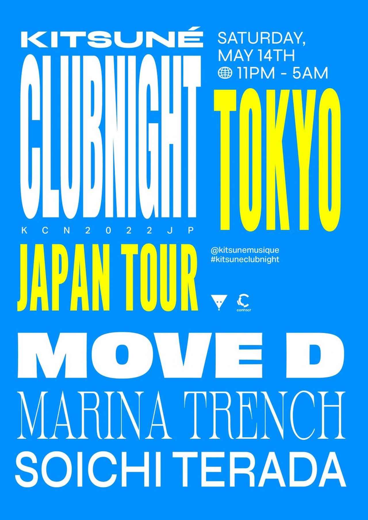 画像6: Kitsuné Club Night (キツネ クラブ ナイト)、3年ぶりに東京・京都・大阪で開催決定!