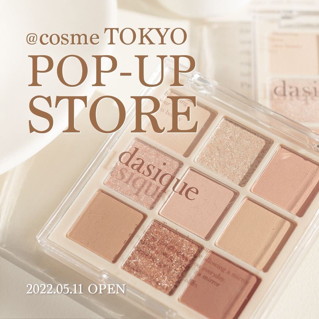 画像1: 韓国コスメ「dasique」が日本初の単独POP UPイベントを@cosmeTOKYOで開催