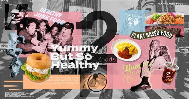 画像: 全てプラントベースな商品一覧 | 2foods