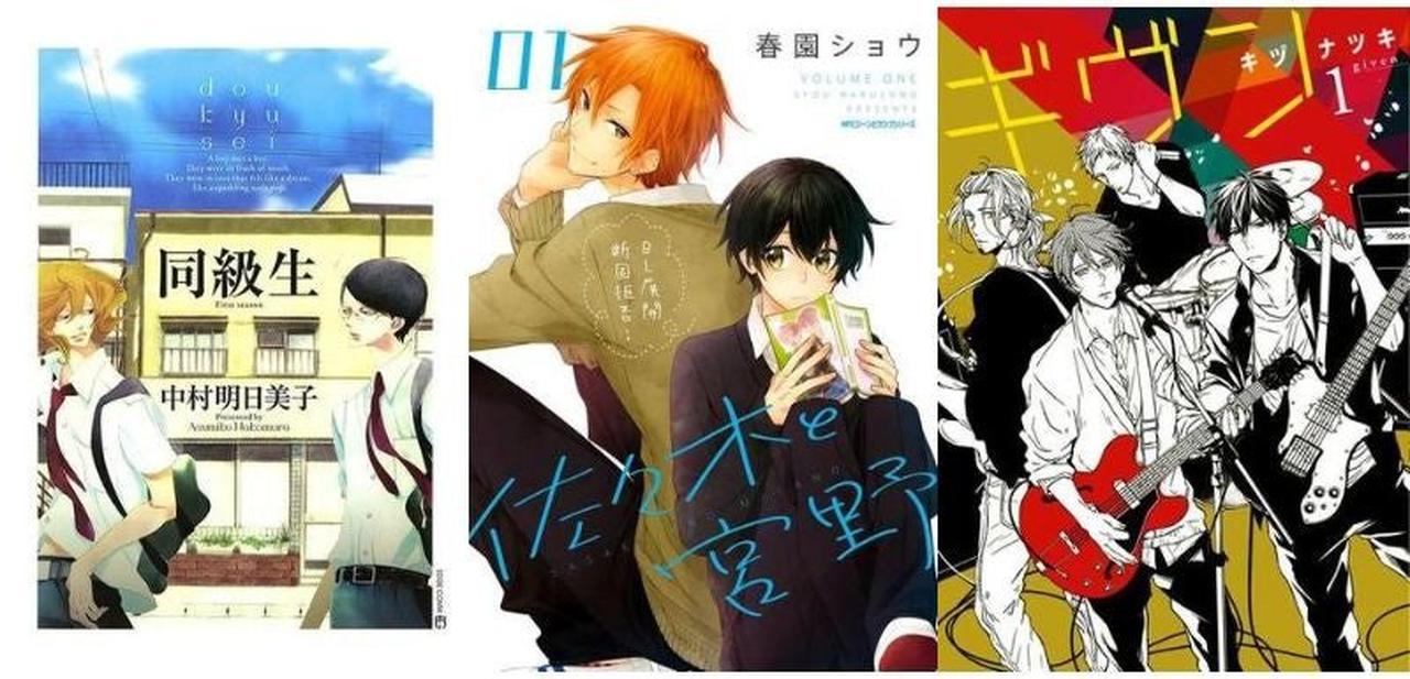 【特典小冊子付き】同級生 中村明日美子 完全生産限定版DVD ボーイズラブ BL 869f08b812f5a07e636de4b6093c3c