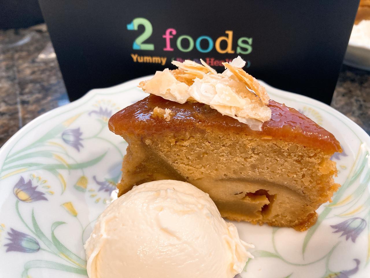 画像3: プラントベースのケーキもオンラインで！