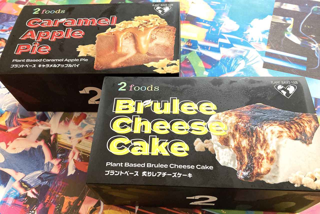画像1: プラントベースのケーキもオンラインで！