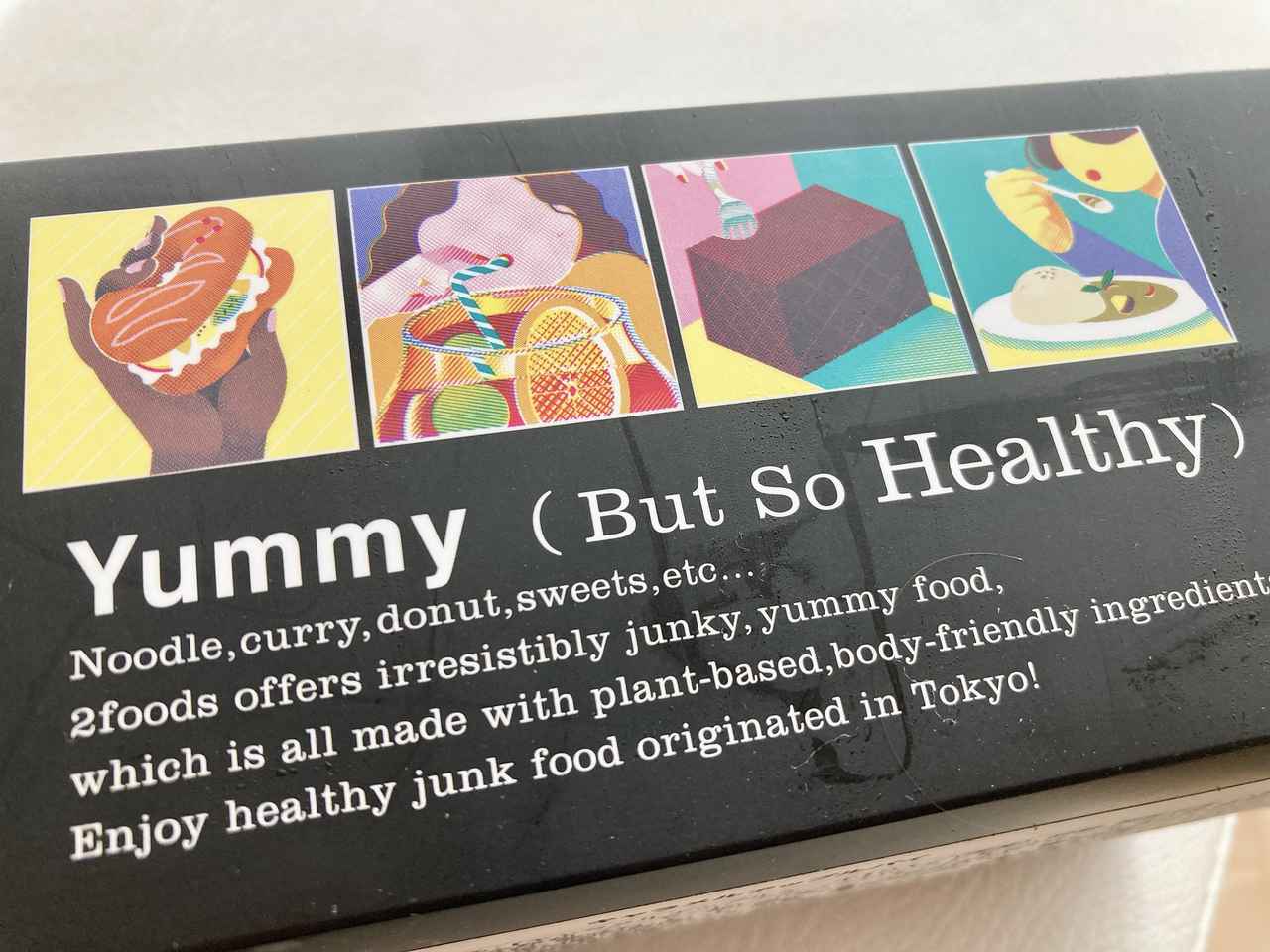 画像5: プラントベースのケーキもオンラインで！