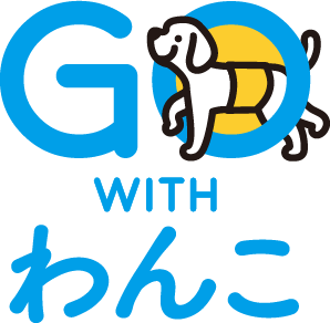 画像1: 【体験レポ①】飛行機もバスも宿泊もワンちゃんとずっと一緒♩「GO WITH わんこツアー」へ!