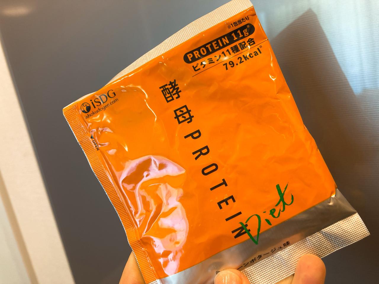 画像2: 酵母由来の次世代プロテイン